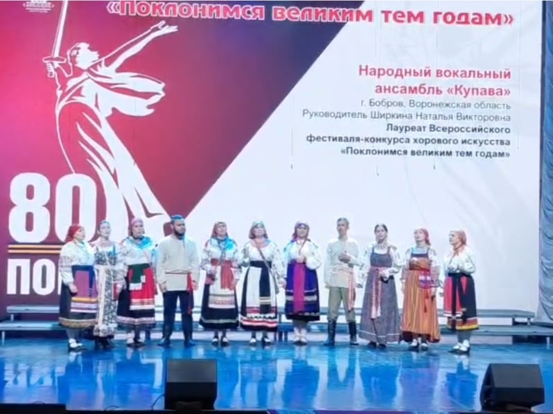 Народный вокальный ансамбль 